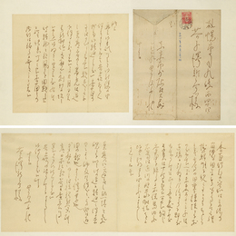 北原白秋書簡