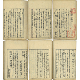 源三位頼政家集