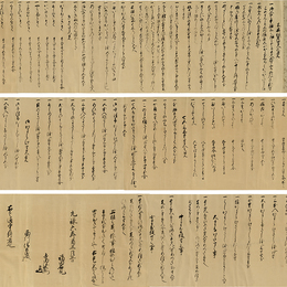 料理道具之覚（仮題）
