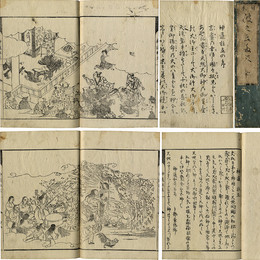 神道柱立