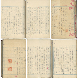 川路柳虹草稿