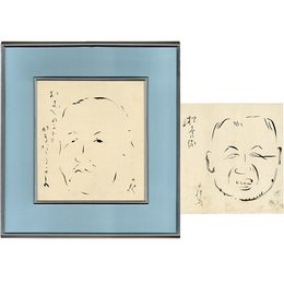 北原白秋画賛色紙