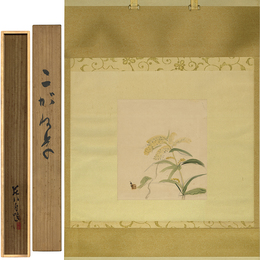 木村荘八画