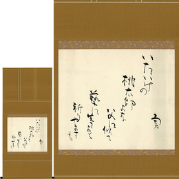 吉井勇歌
