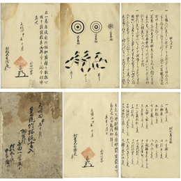竹林流射的書