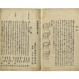 俳諧歌都万首