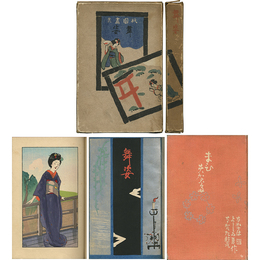 祇園画集 舞姿
