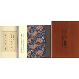 遠野集