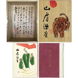 山房迎春