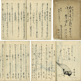 狂歌水の鏡　狂歌鶯唱楽