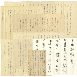 小島政二郎書簡・葉書