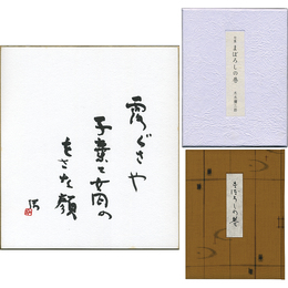 まぼろしの巷