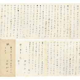 阿部知二書簡