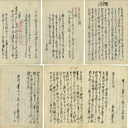 三十六花傳