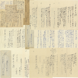 久保喬書簡・葉書