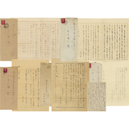 寺内大吉書簡・葉書