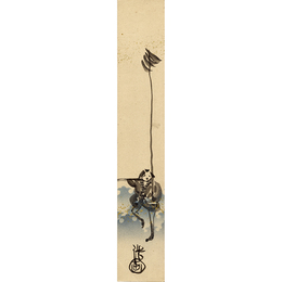 近藤浩一路絵短冊
