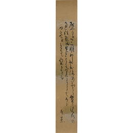 真山青果短冊