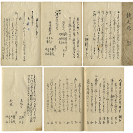 続の原