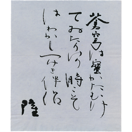 岡井隆まくり