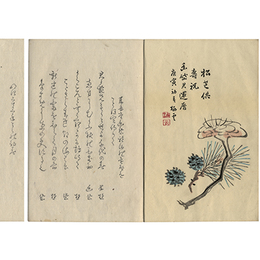 をくな拳