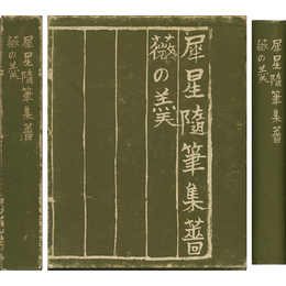 薔薇の羹