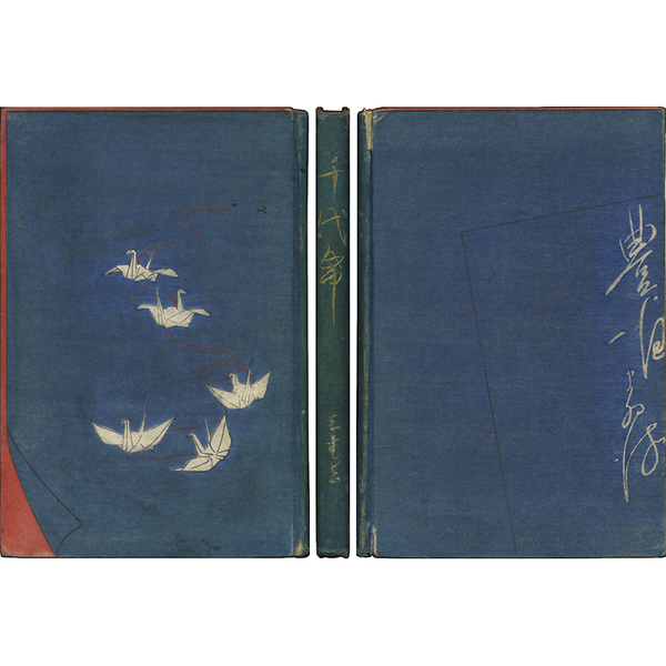 千代紙文様　大型本　京都書院 千代紙文様 大型本 京都書院 千代紙文様 大型本 京都書院 千代紙文様