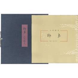 姉弟