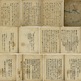伊勢物語
