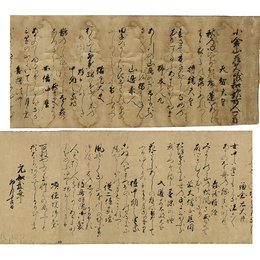 小倉山荘色紙和歌百人一首