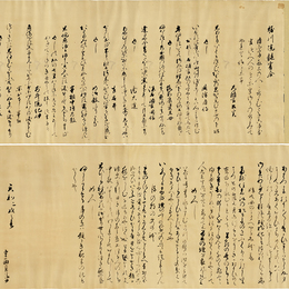 堀川院艶書合