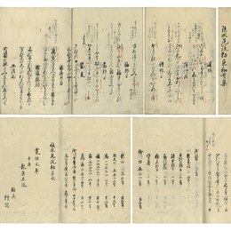 後水尾院勅点和歌集