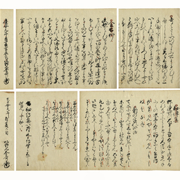 和歌秘伝抄（仮題）