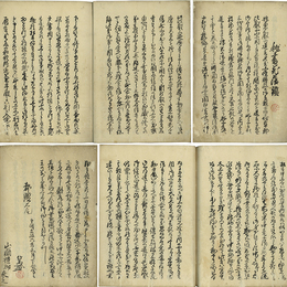 秘書都鑑