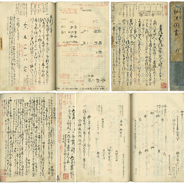 六十七か条 秘訣聞書