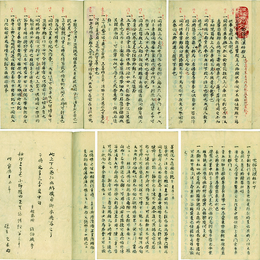 世俗浅深秘抄