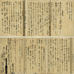 中條流産科秘伝