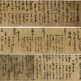 池坊立花秘書