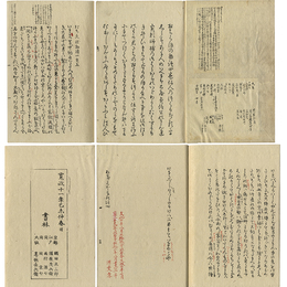 落窪物語