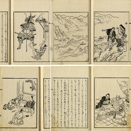 白癡物語