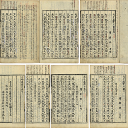 老子?齊口義