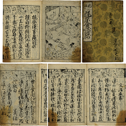 新版 梶原含状絵抄