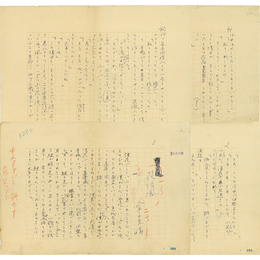 金子光晴草稿