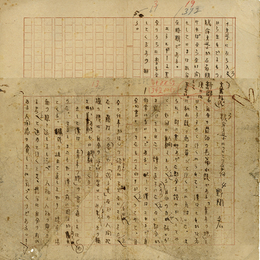 野間宏草稿