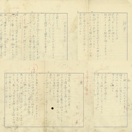 丸山薫詩稿