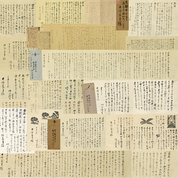 川上澄生書簡・葉書