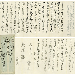 高山樗牛書簡
