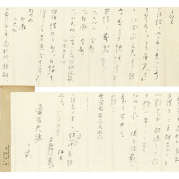 与謝野寛書簡