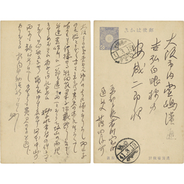 薄田泣菫葉書