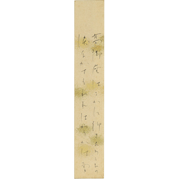 吉井勇短冊